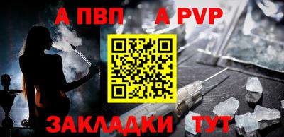 гашишное масло Камышлов