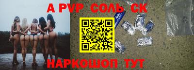 гашишное масло Камышлов