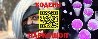 гашишное масло Камышлов