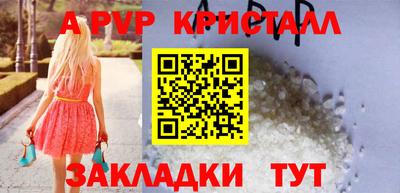 mdma Канаш