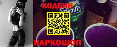 гашишное масло Камышлов