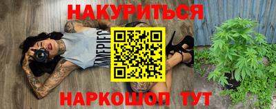 героин Кандалакша