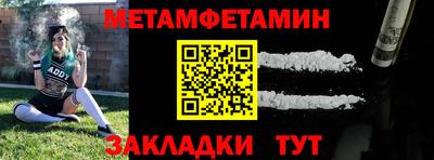 mdma Канаш
