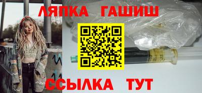 гашишное масло Камышлов