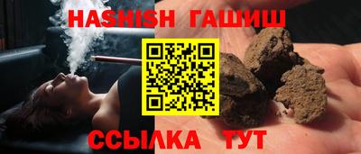 метадон Краснокаменск
