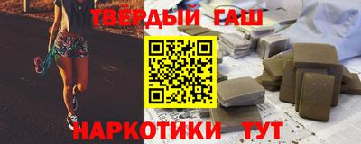 героин Кандалакша
