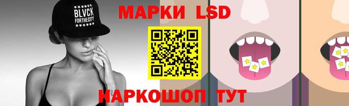 ЛСД экстази ecstasy Нижний Тагил
