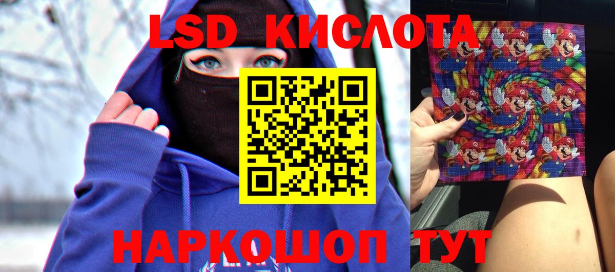 ЛСД экстази ecstasy  LSD-25 экстази  Вход с VPN  Нижний Тагил  ЛСД экстази кислота 