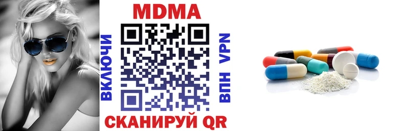 MEGA вход  Нижний Тагил  MDMA кристаллы 