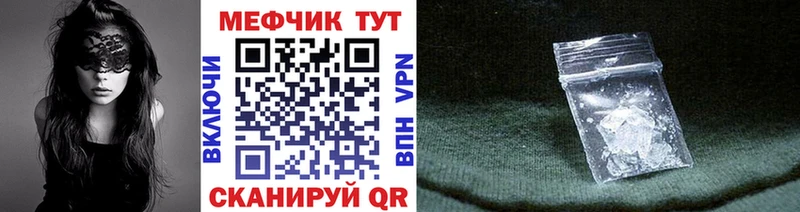 МЕФ 4 MMC  Нижний Тагил 