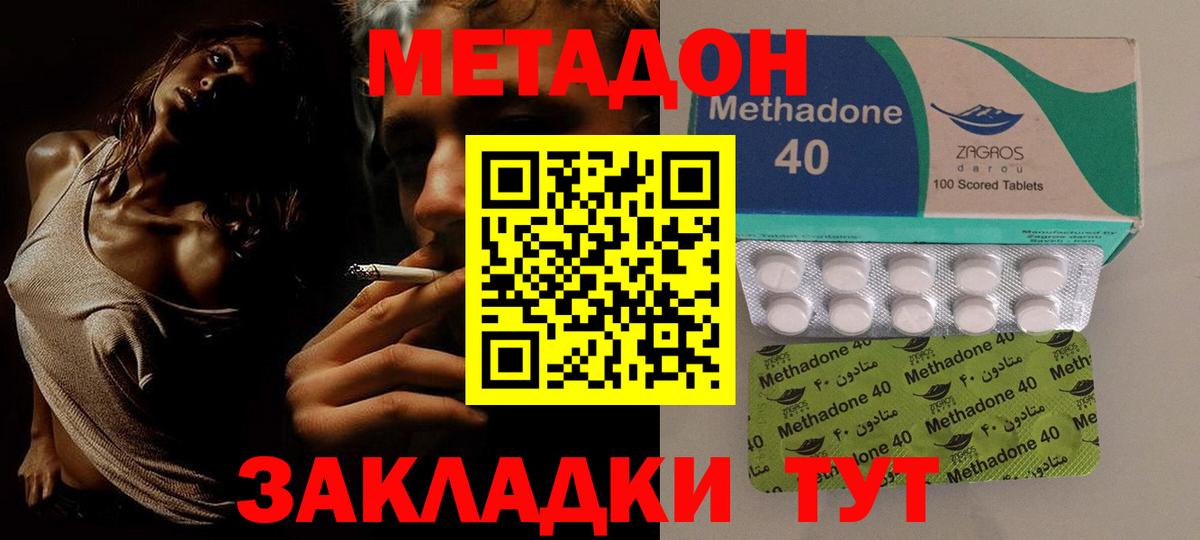 МАРИХУАНА Нижний Тагил
