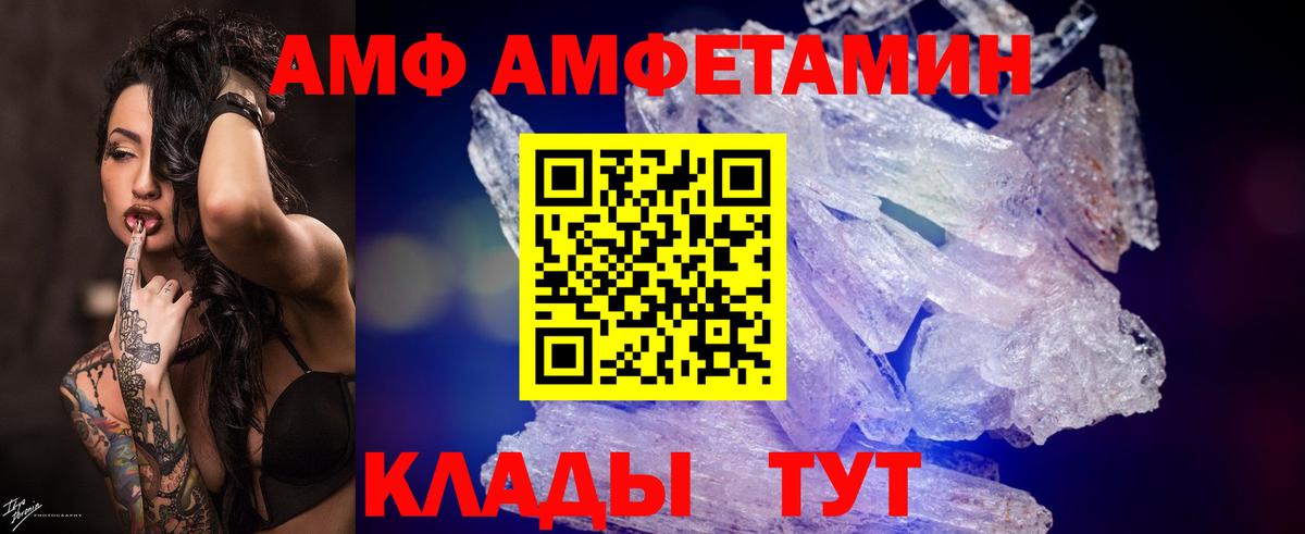 Первитин винт Нижний Тагил
