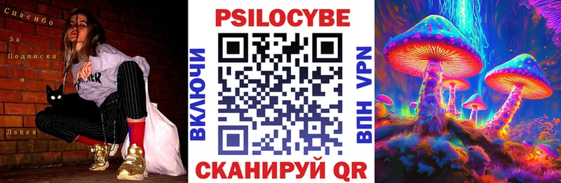 хочу наркоту  Нижний Тагил  hydra ССЫЛКА  нарко площадка наркотические препараты  Псилоцибиновые грибы Psilocybe 