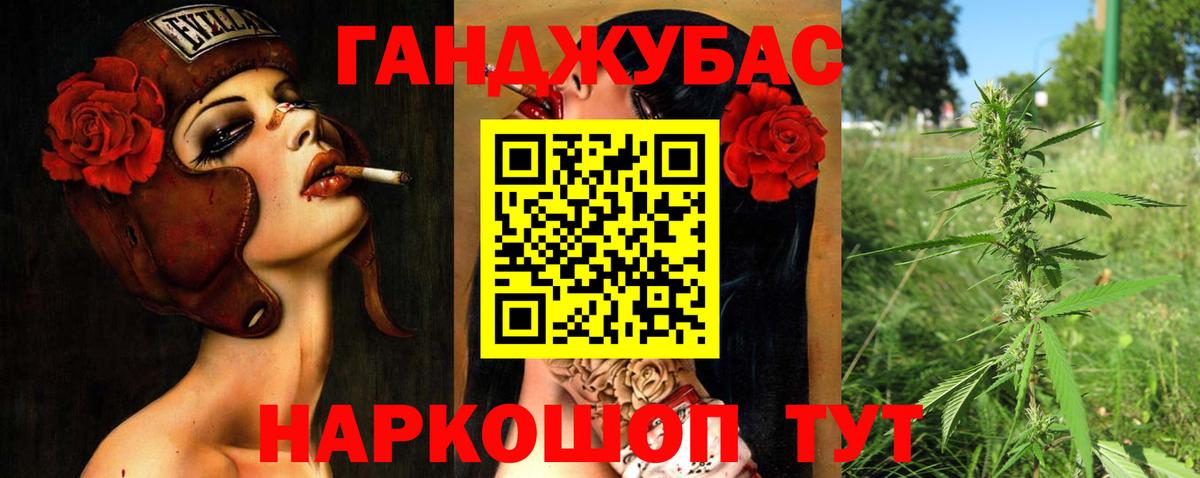 Марихуана тримм Нижний Тагил