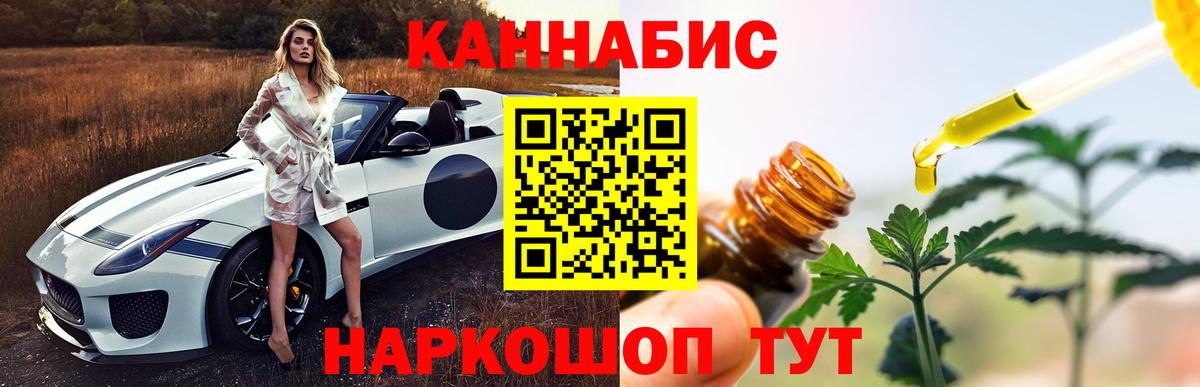 Бошки Шишки THC 21%  Вход с VPN  Бошки Шишки Bruce Banner  Нижний Тагил  Бошки Шишки AK-47 